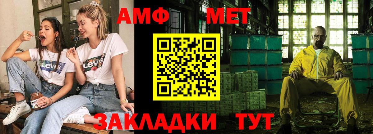 Зеленодольск  АМФ Розовый  Вход с VPN 