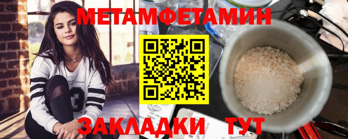 АМФЕТАМИН 97% Зеленодольск