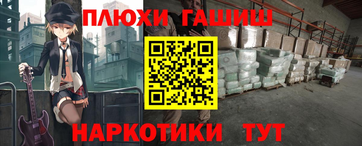 ГАШИШ  Гашиш Premium  Вход с VPN  Гашиш Изолятор  Зеленодольск 