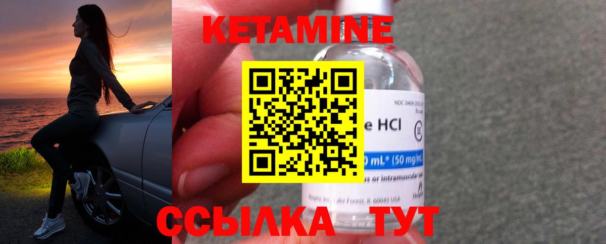 КЕТАМИН ketamine  Вход с VPN  МЕГА как зайти  Зеленодольск  КЕТАМИН ketamine 