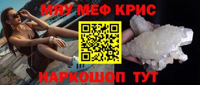 сатива Кулебаки