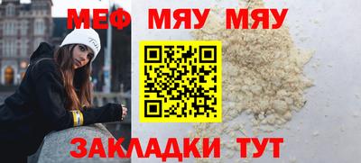 круглые Кумертау