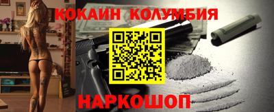 COCAINE Кунгур