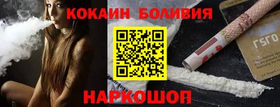 COCAINE Кунгур