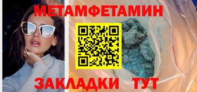 сатива Кулебаки