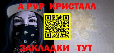 сатива Кулебаки