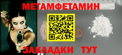сатива Кулебаки