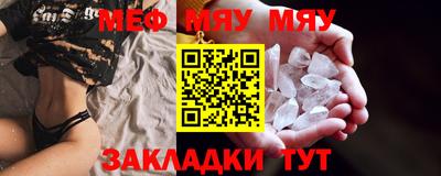 круглые Кумертау