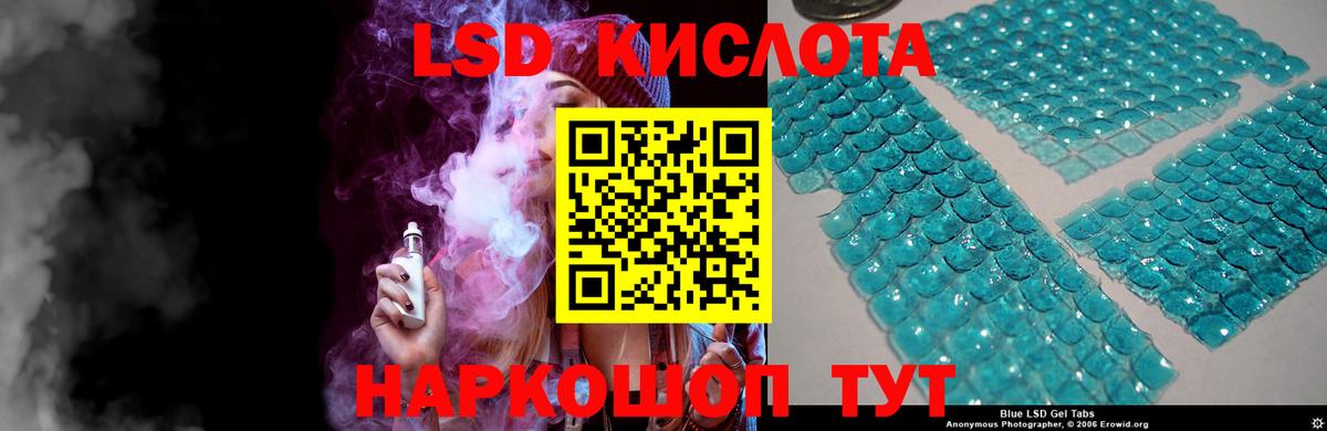 LSD-25 экстази ecstasy  LSD-25 экстази ecstasy  ЛСД экстази  мега зеркало  Вход с VPN  Зеленодольск 