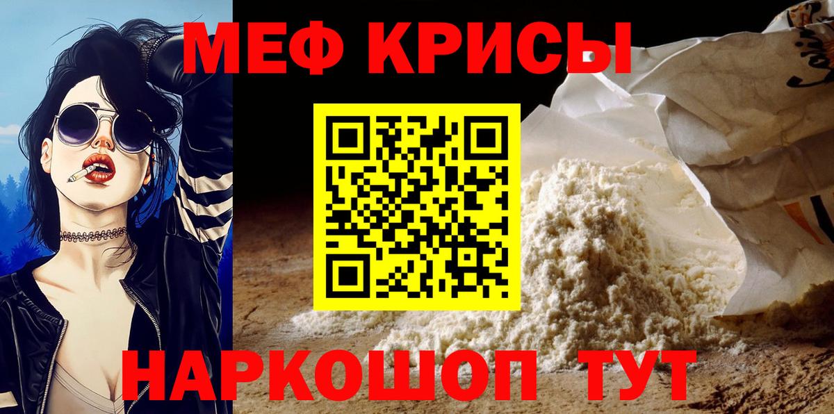 МЕФ Зеленодольск