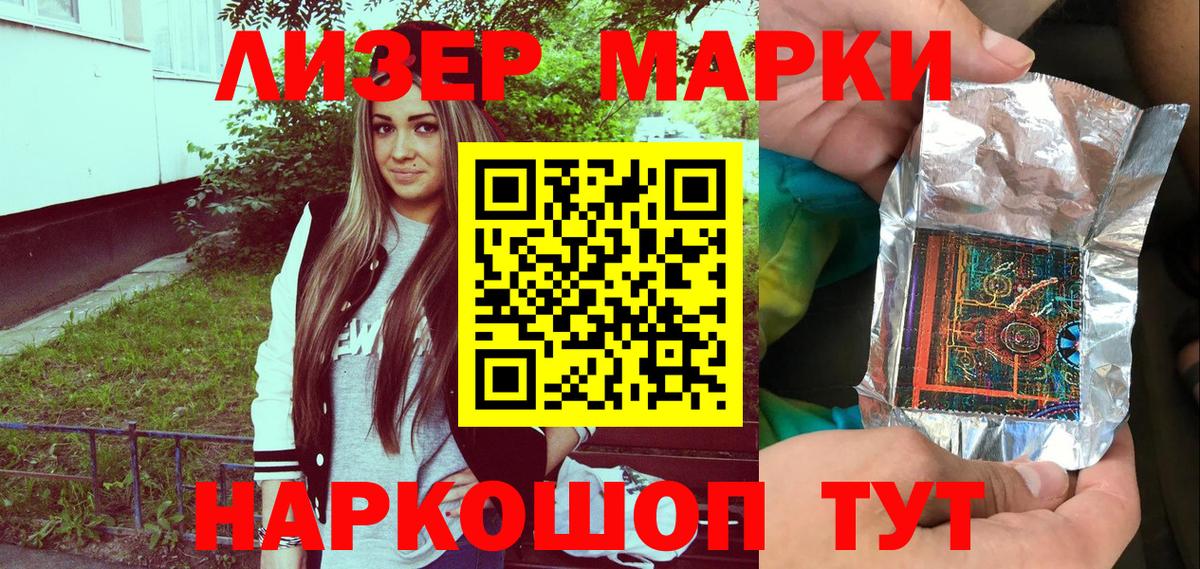 Зеленодольск  Каннабис  ЭКСТАЗИ  Купить наркоту  ГАШ  МЕФ   MDMA  Вейп ТГК  COCAIN  Вход с VPN  ГАШИШ 