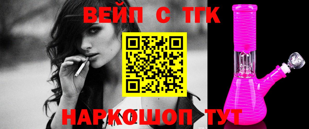 ТГК концентрат Зеленодольск