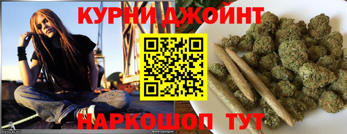 МАРИХУАНА VHQ  Каннабис планчик  Вход с VPN  Канабис Ganja  Зеленодольск  Канабис сатива 